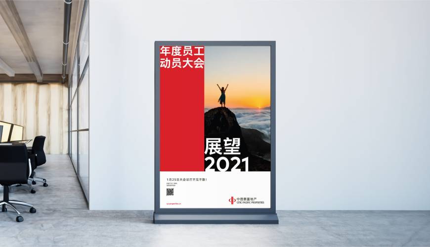 日喀则市优秀的包装设计工作室